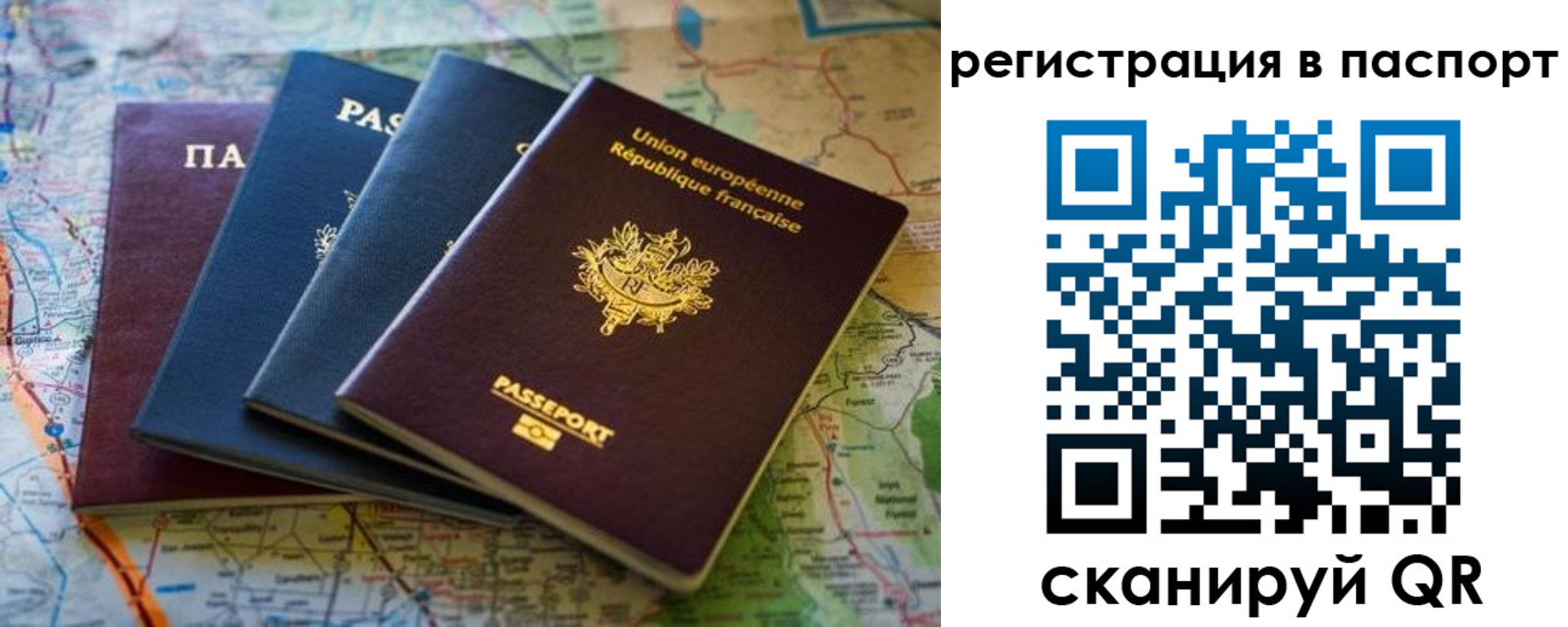 регистрация для школы в Михайловке