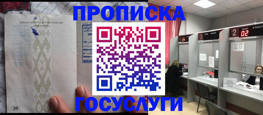 временная регистрация адрес в Михайловке